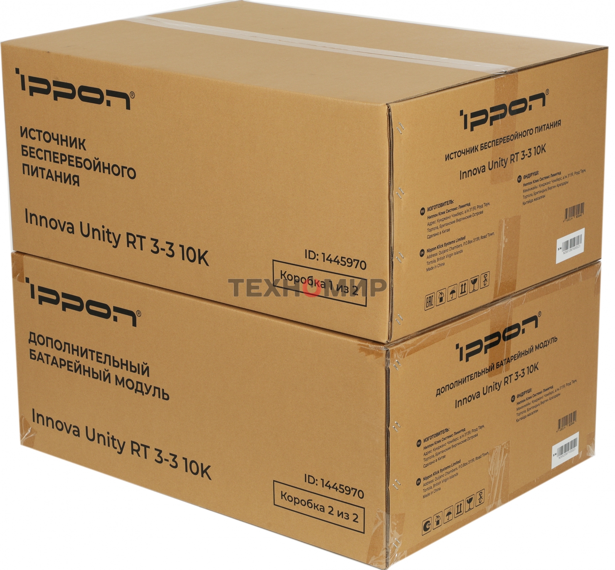 Источник бесперебойного питания Ippon Innova Unity RT 3-3 10K 10000Вт 10000ВА черный