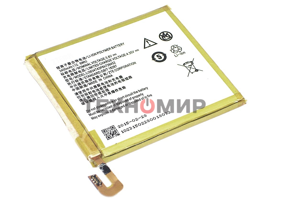 Аккумуляторная батарея Li3834T43P6h726452 для ZTE Blade V2 Lite, Q509T 3.8V 3400mAh