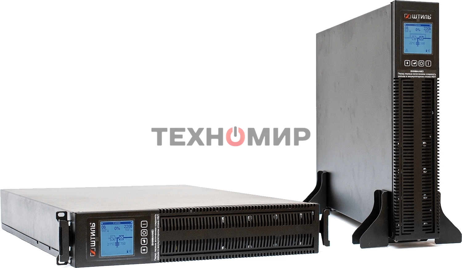 Источник бесперебойного питания Штиль STR1103TLD 2700Вт 3000ВА черный без батареи