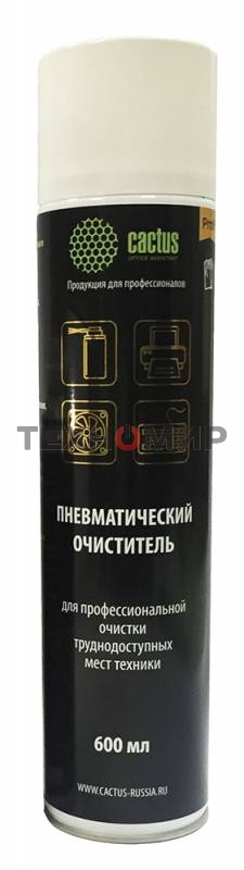 Пневматический очиститель Cactus CSP-AIR600 для очистки техники 600 мл