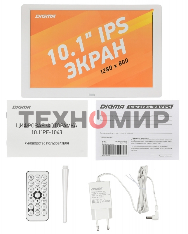 Фоторамка Digma 10.1