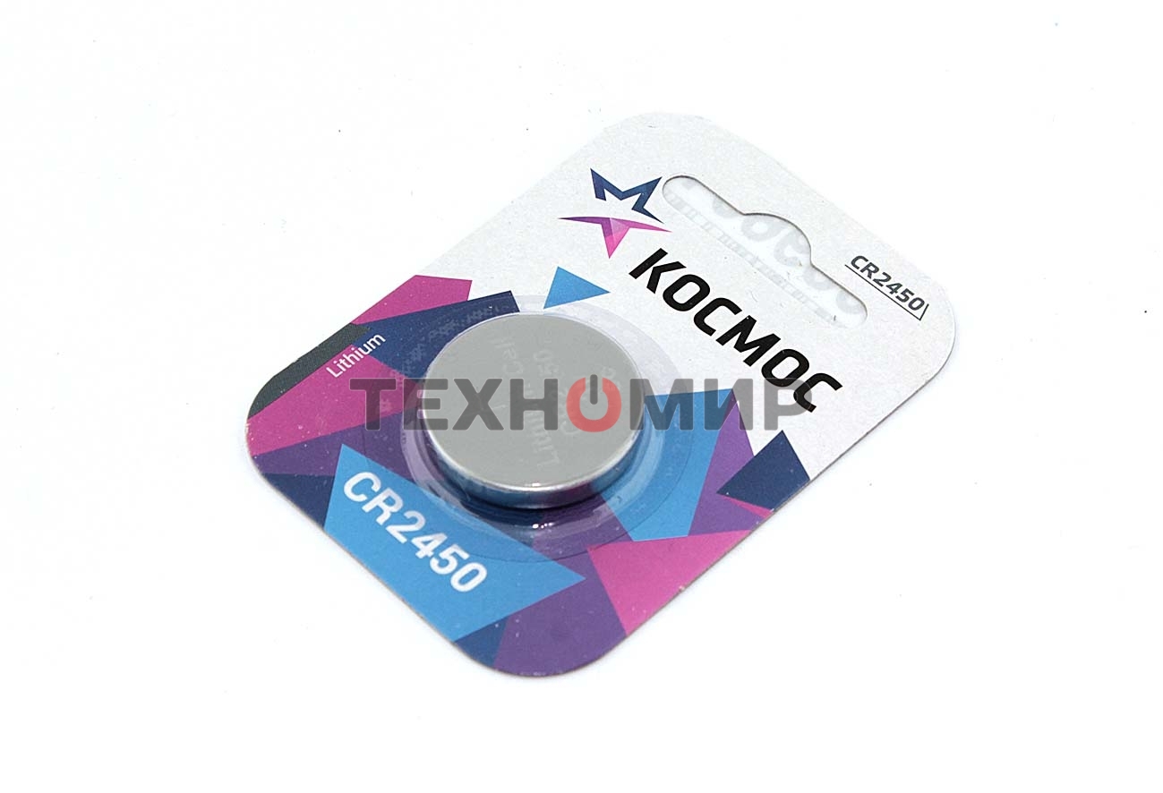 Батарейка Космос CR2450