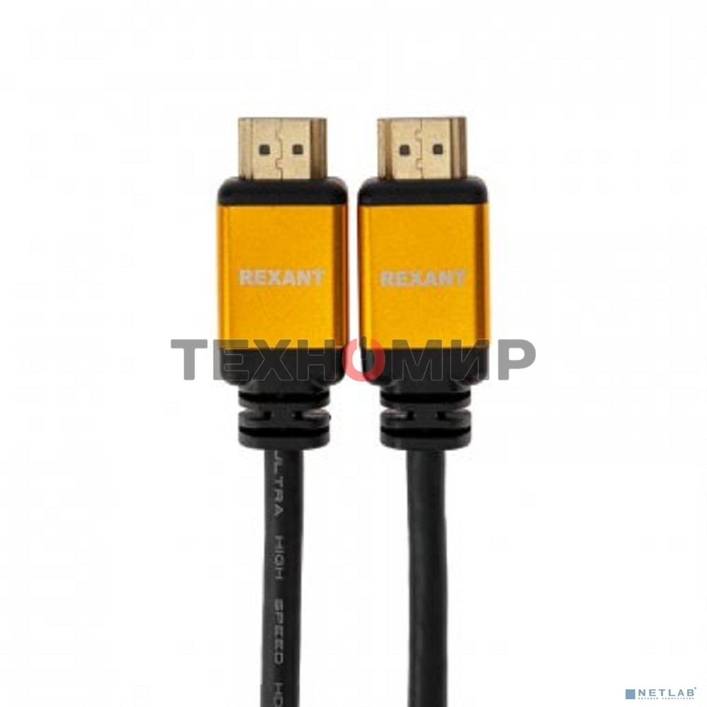 Кабель Rexant HDMI - HDMI 2.1 длина 3 метра GOLD