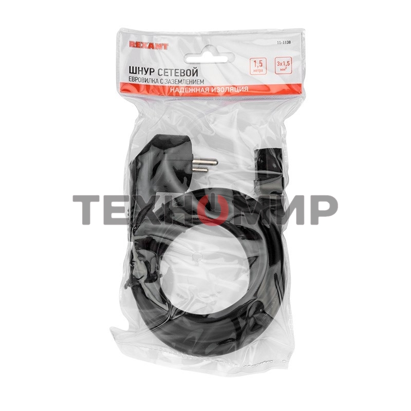 Шнур сетевой Rexant евровилка угловая - евроразъем С13, кабель 3x1,5 мм², длина 1,5 м., черный (PVC пакет)