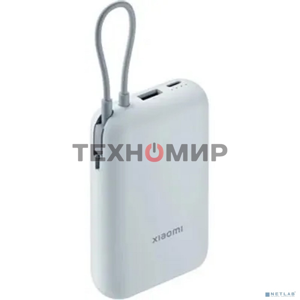 Портативный аккумулятор Xiaomi 33W Power Bank 20000mAh (встроенный кабель) синий GL