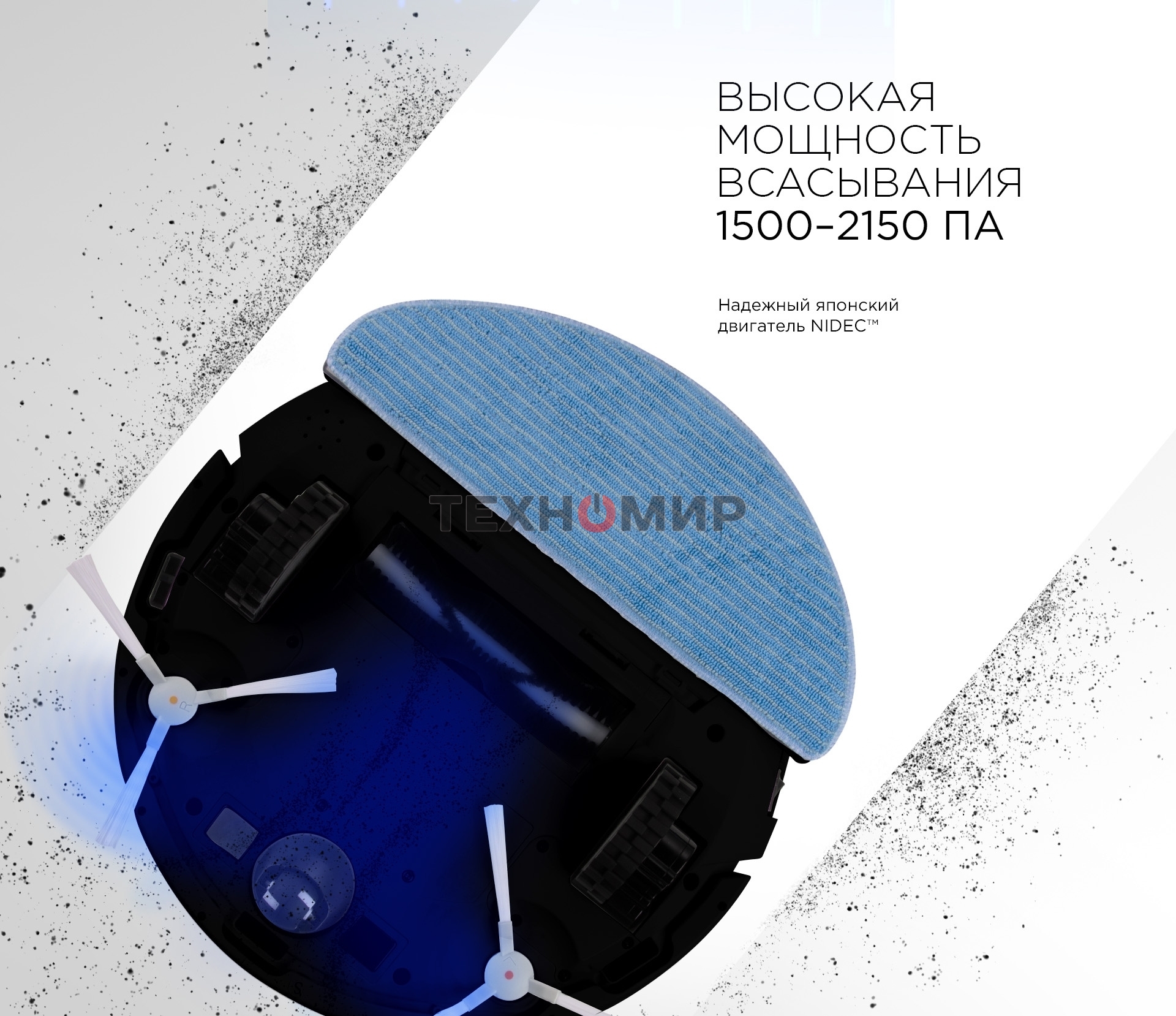 Пылесос-робот Red Solution RV-R6040S 22Вт черный