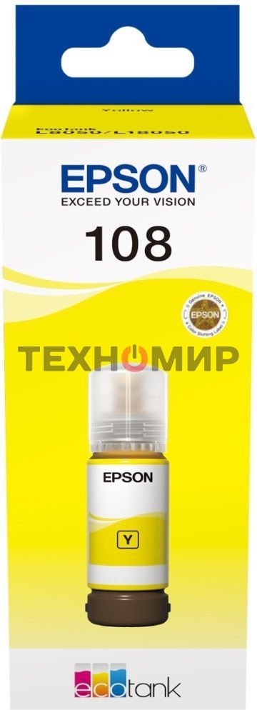 Контейнер с желтыми чернилами Epson C13T09C44A