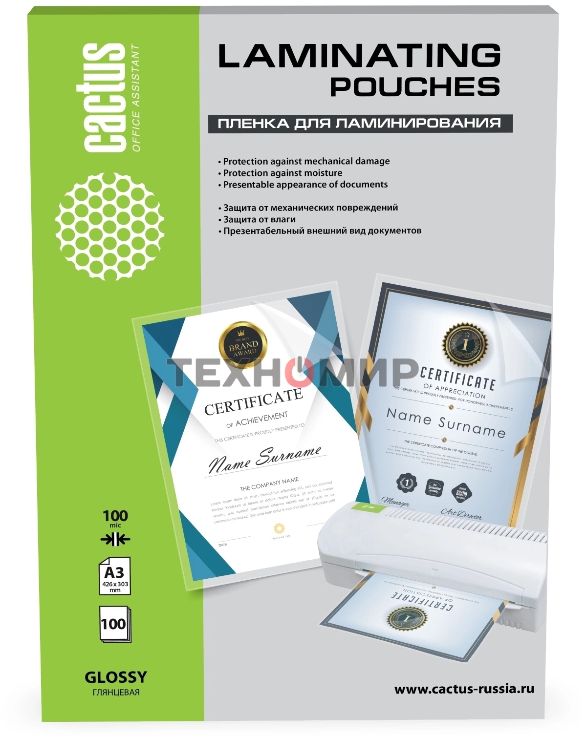 Пленка для ламинирования Cactus 100мкм A3 (100 шт) глянцевая426x303 мм CS-LPGA3100100