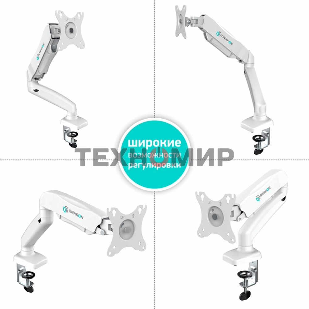 Кронштейн (держатель) ONKRON G80 для монитора 13