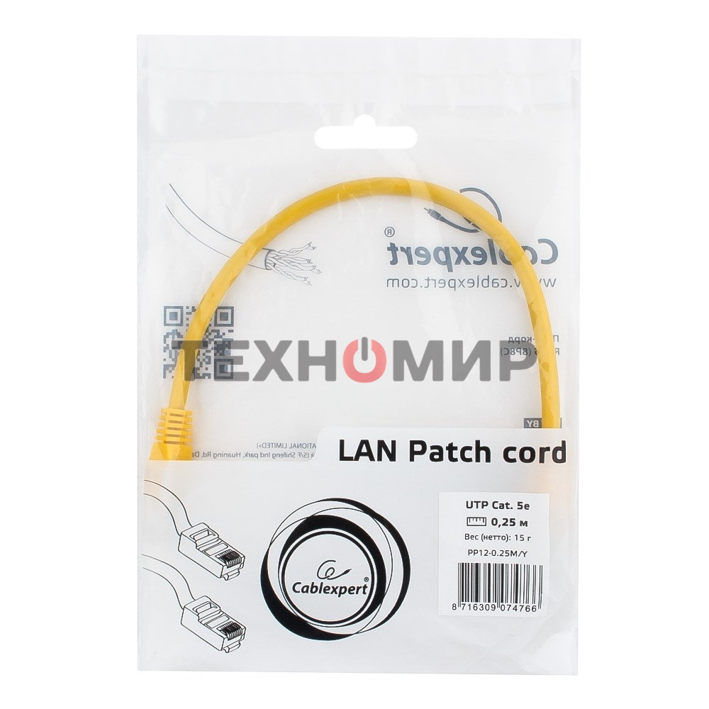 Патч-корд UTP Cablexpert cat.5e, 0.25м, литой, многожильный, желтый