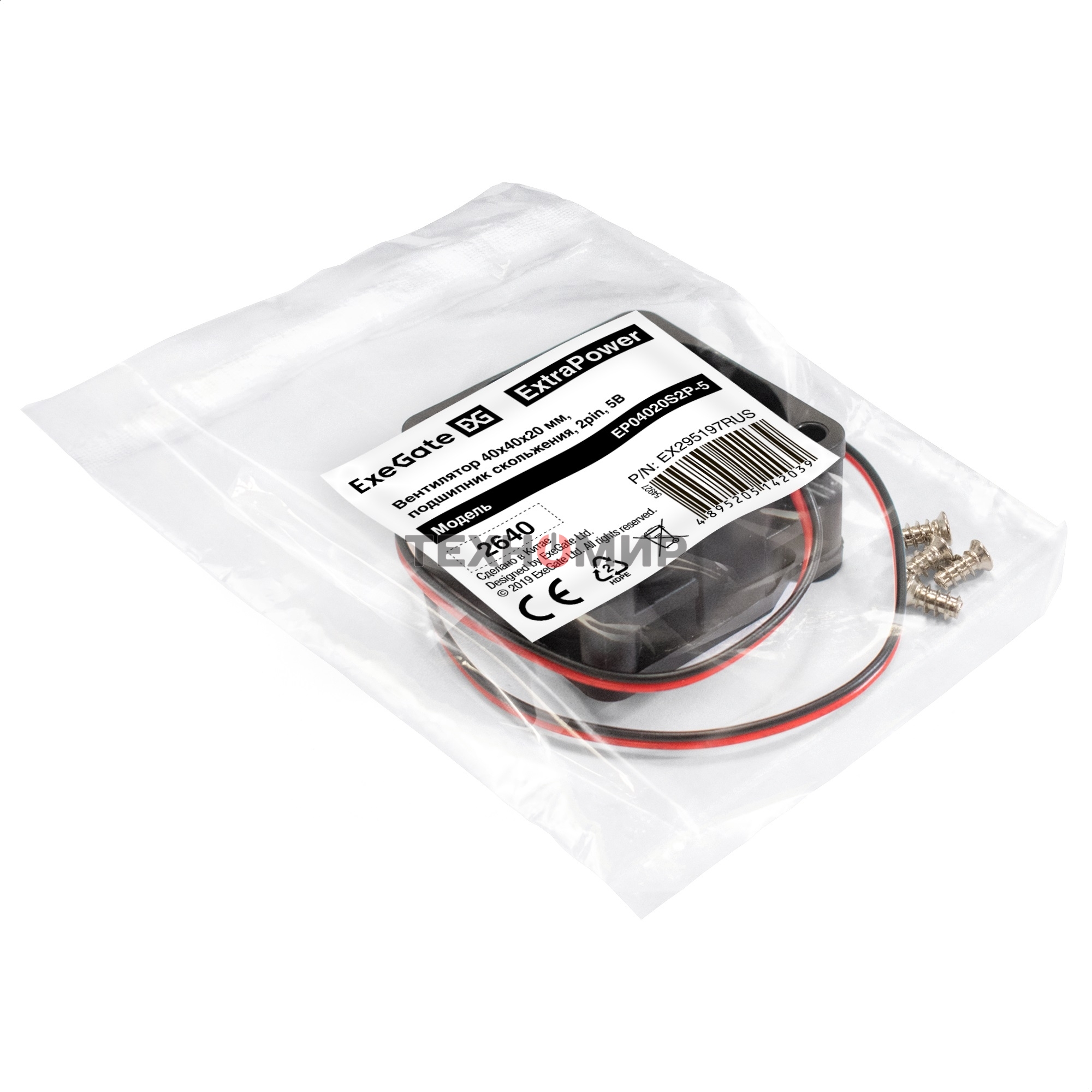 Вентилятор для корпуса ExeGate ExtraPower EP04020S2P-5 черный, 40 мм, 7000 об/мин, 30.5 дБ, 2 pin