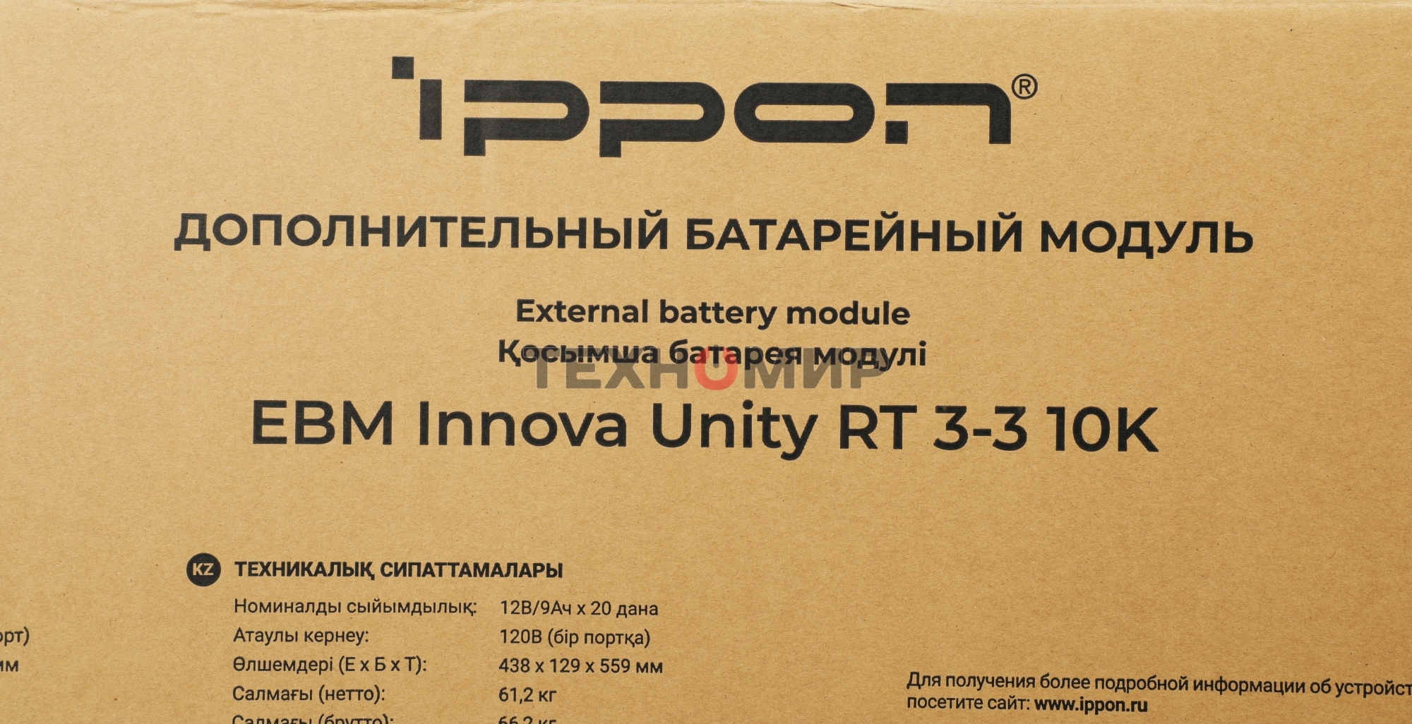 Батарея для ИБП Ippon Innova Unity RT 3-3 10K EBM240 9AH 192В 9А·ч