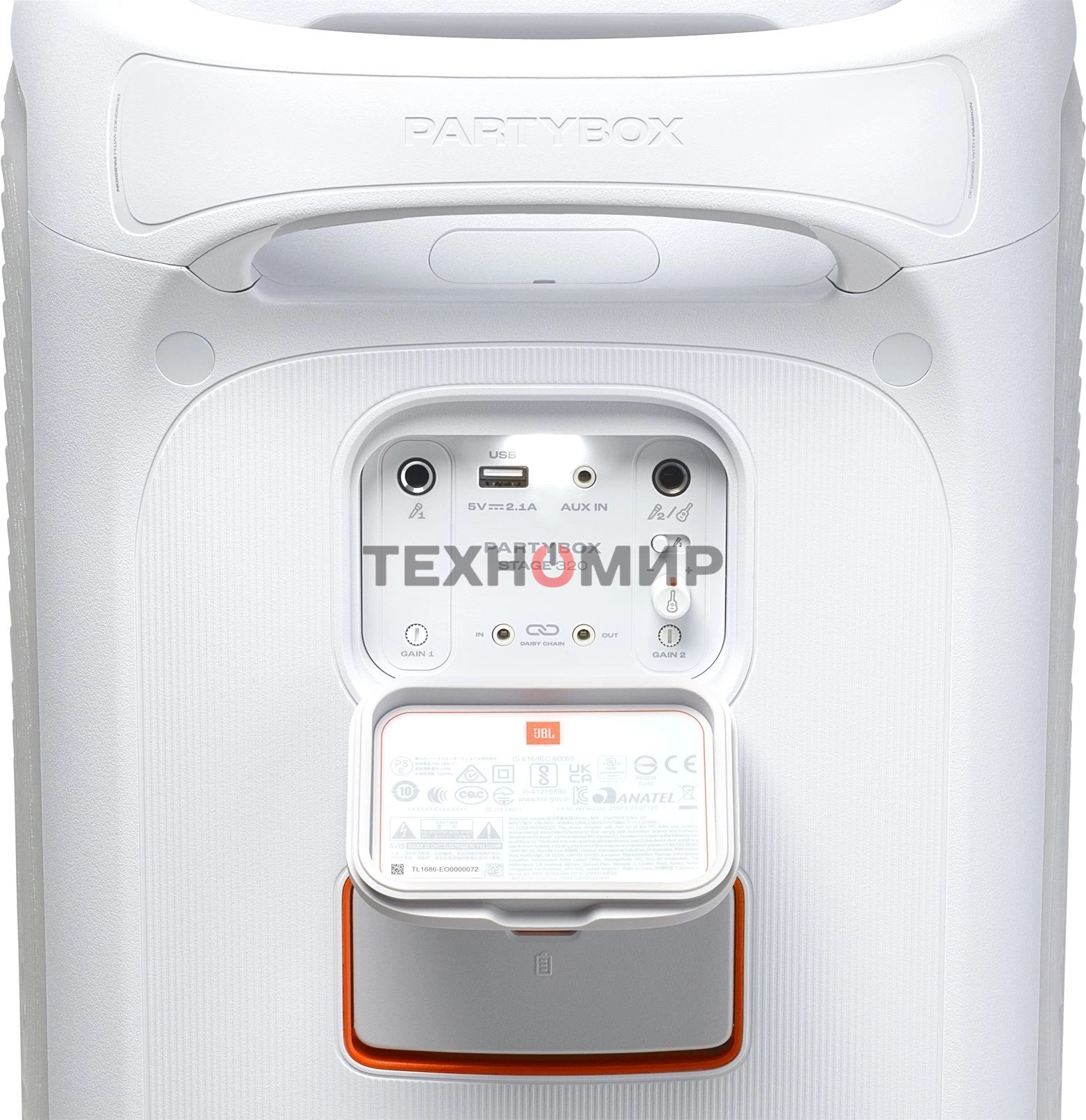 Минисистема Hi-Fi JBL Partybox Stage 320 белый 240Вт USB BT