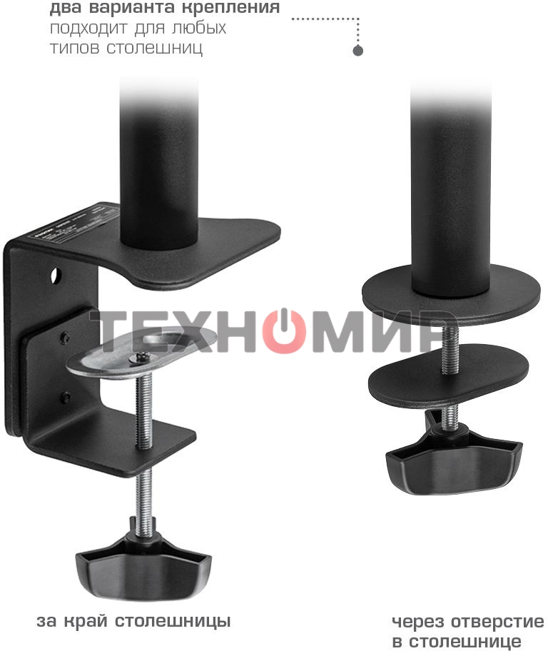 Кронштейн для монитора Kromax CASPER-508 черный 4 шт/уп. 10