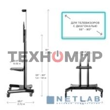 Стойка для телевизора с кронштейном ONKRON TS1881 50