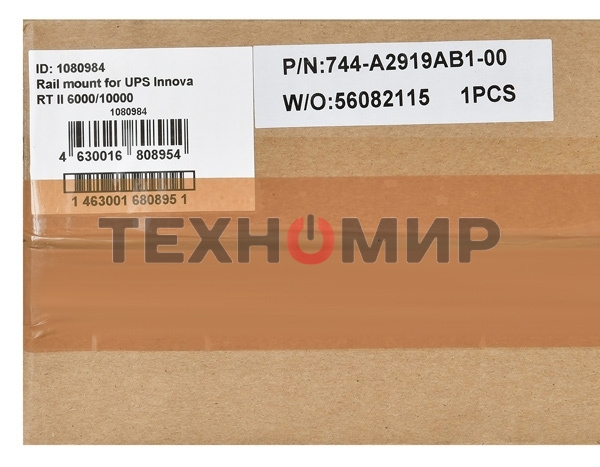 Рельсы монтажные Ippon Innova RT II 6-10K (1080984) для источника бесперебойного питания и доп батарейных модулей