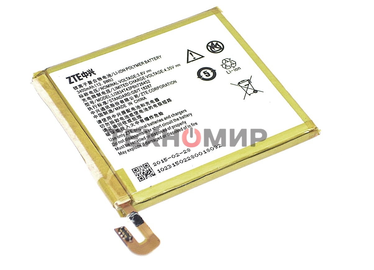 Аккумуляторная батарея Li3834T43P6h726452 для ZTE Blade V2 Lite, Q509T 3.8V 3400mAh