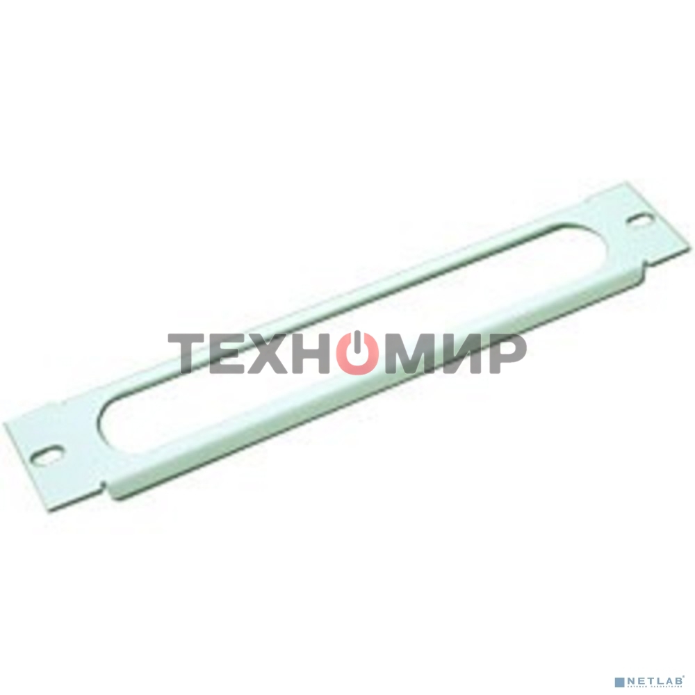 Кабельный органайзер Горизонтальный ЦМО ГКО-1U-10 односторонний 1U шир.:10