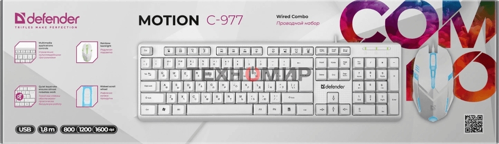 Комплект клавиатура+мышь Defender Motion C-977 проводной, USB, 1600 DPI, белый