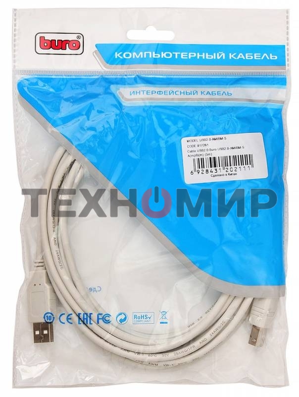 Кабель USB2.0 Buro USB A (m)/USB B (m) 5м