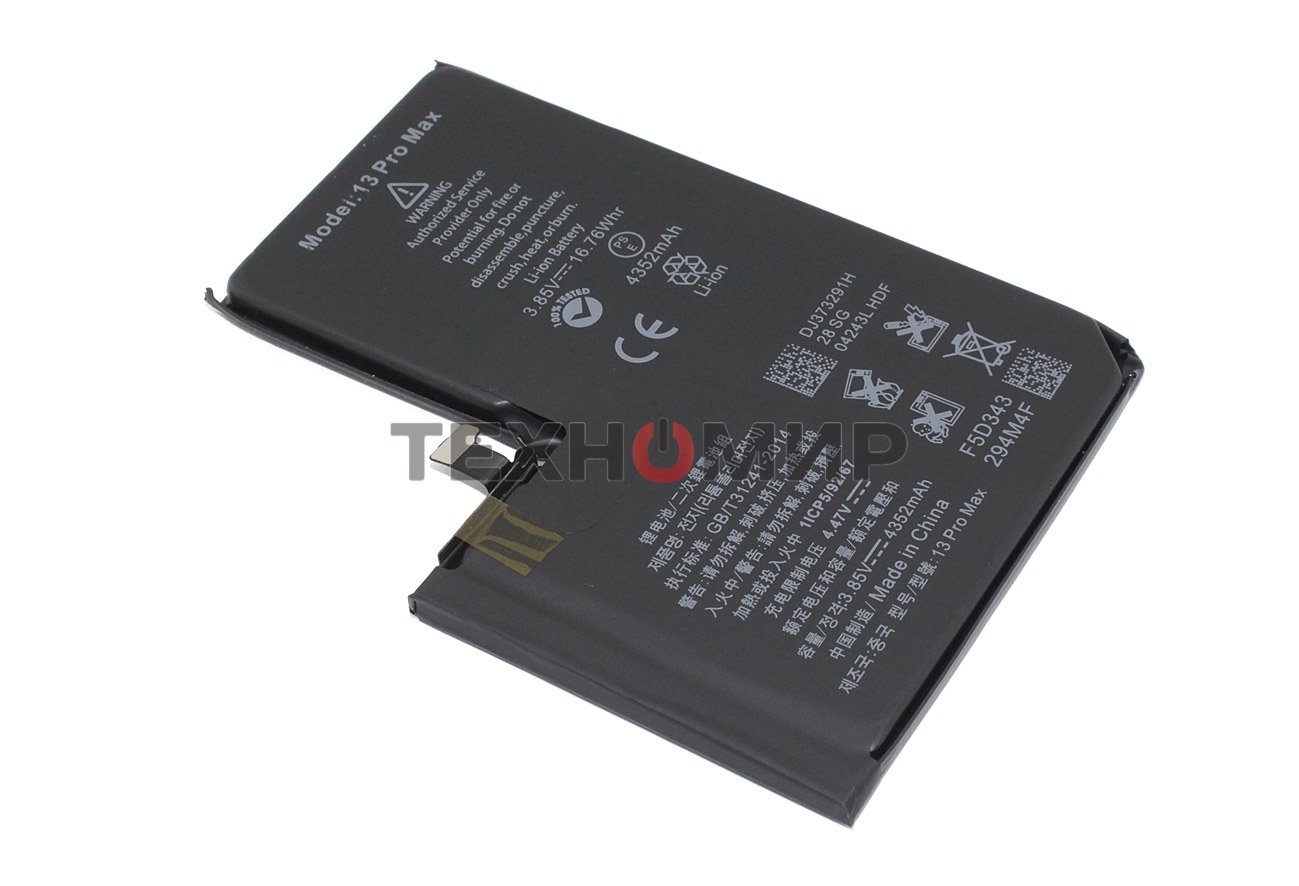 Аккумулятор (батарея) Amperin для Apple iPhone 13 Pro Max