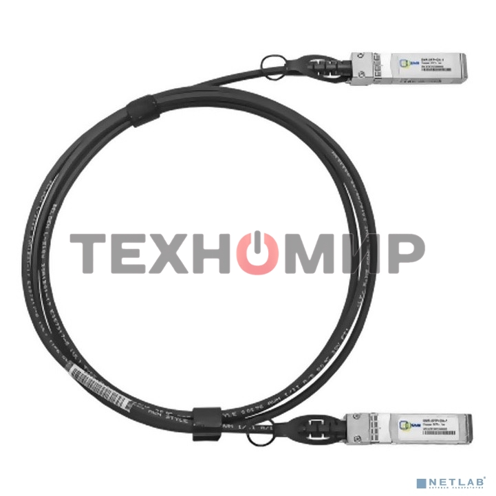 Модуль SNR SFP+ Direct Attached Cable (DAC), дальность до 2м