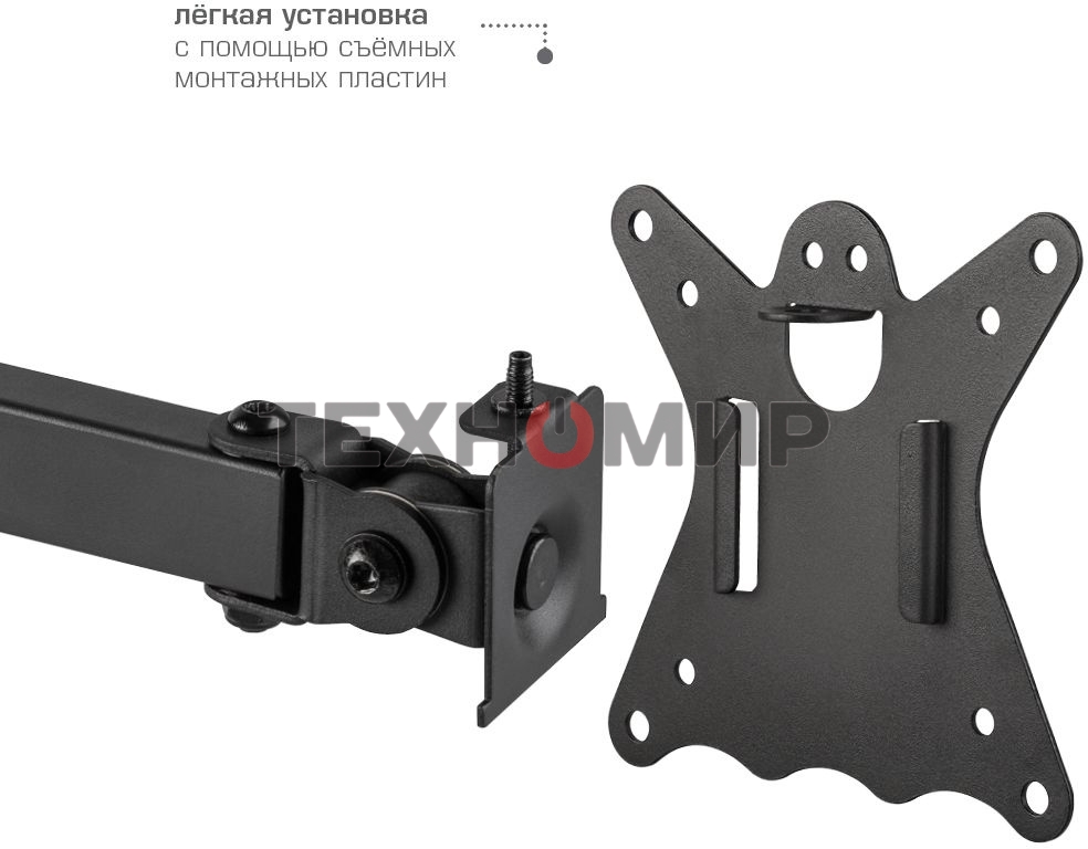 Кронштейн для монитора Kromax CASPER-508 черный 4 шт/уп. 10