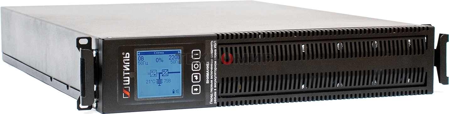 Источник бесперебойного питания Штиль STR1103TLD 2700Вт 3000ВА черный без батареи