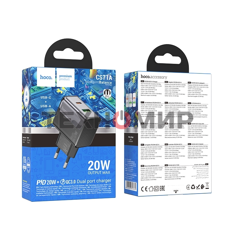 Зарядное устройство Hoco 20Вт, 3А, QC3.0/PD, 1xUSB, 1xType-C, CS71A, черный, коробка