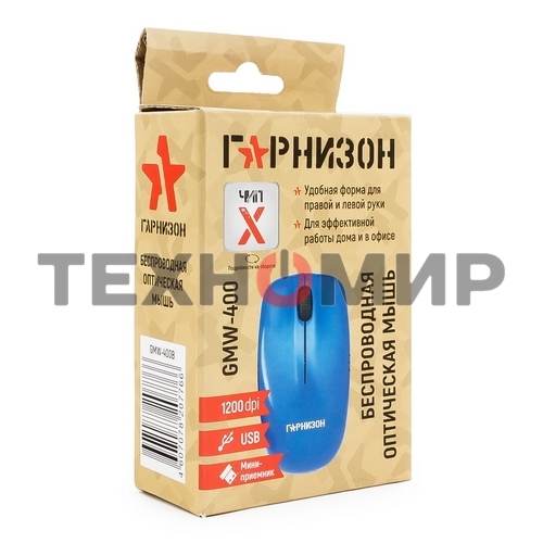 Мышь беспроводная Гарнизон GMW-400B синий, 1200 dpi, радиоканал, USB, кнопки - 3